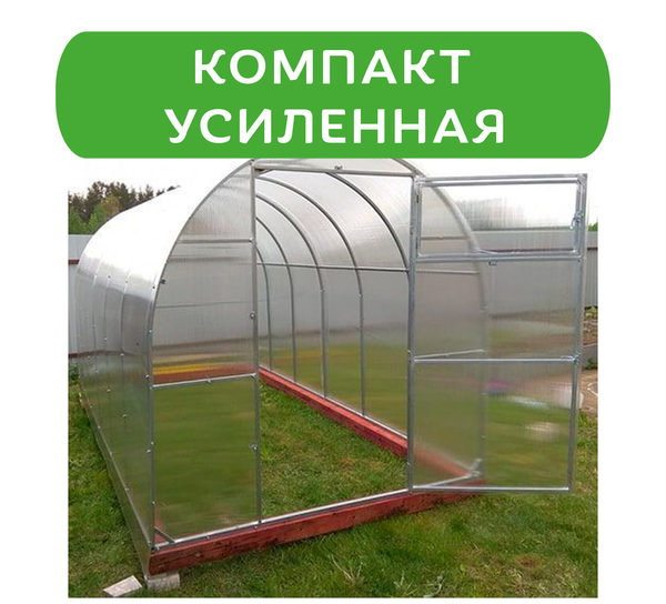 Преимущества теплиц из поликарбоната